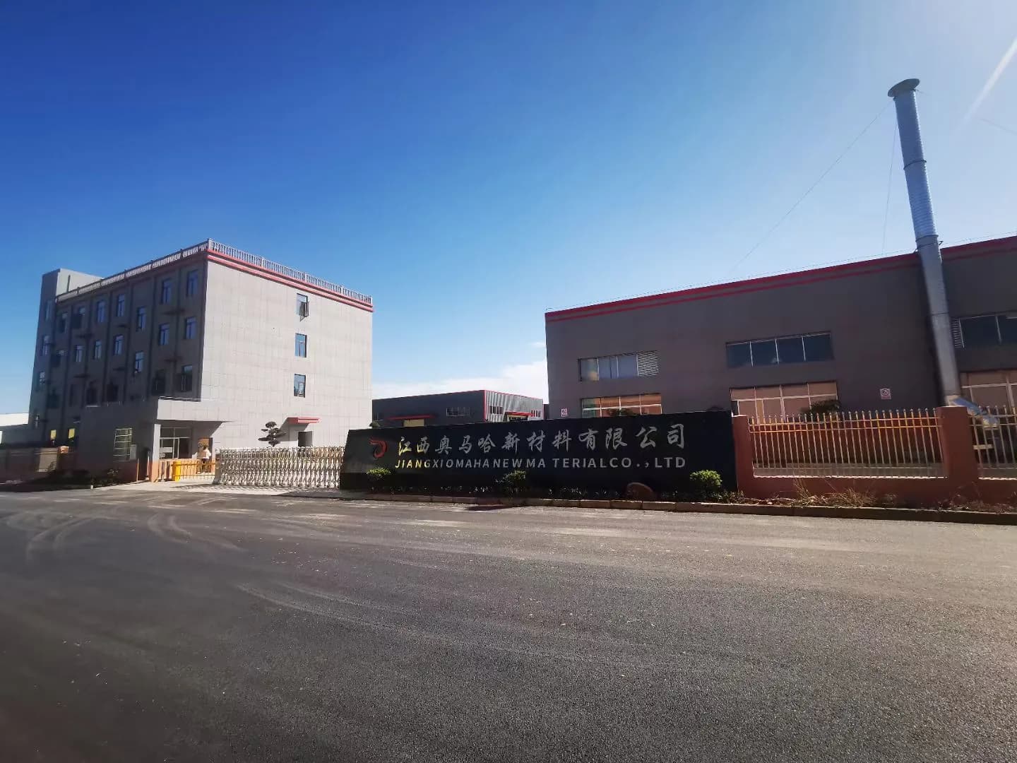 厂区
