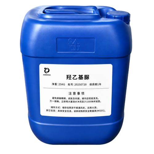 羟乙基脲 产品图片