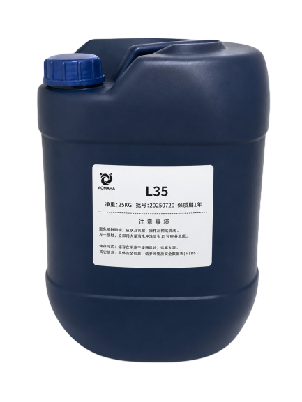 L-35 产品图片